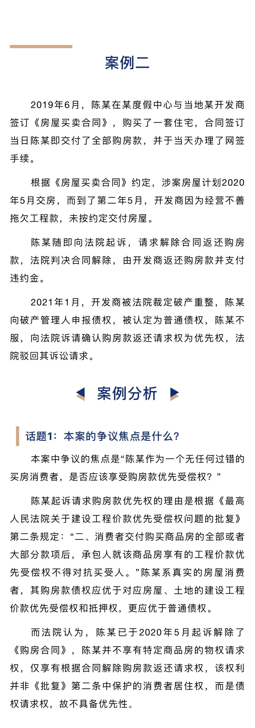 重庆海力律师事务所