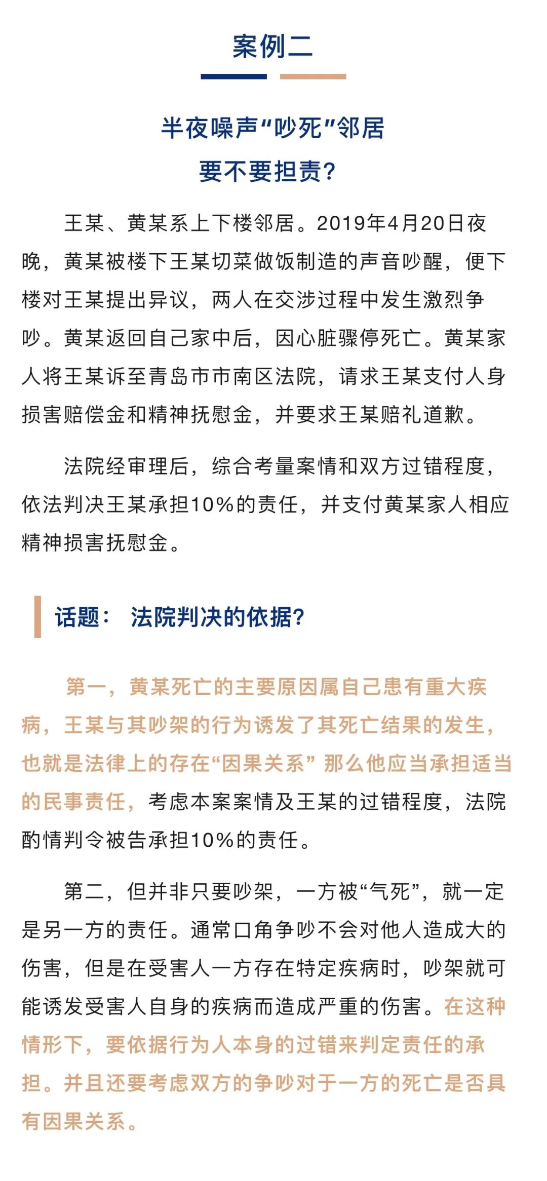 重庆海力律师事务所
