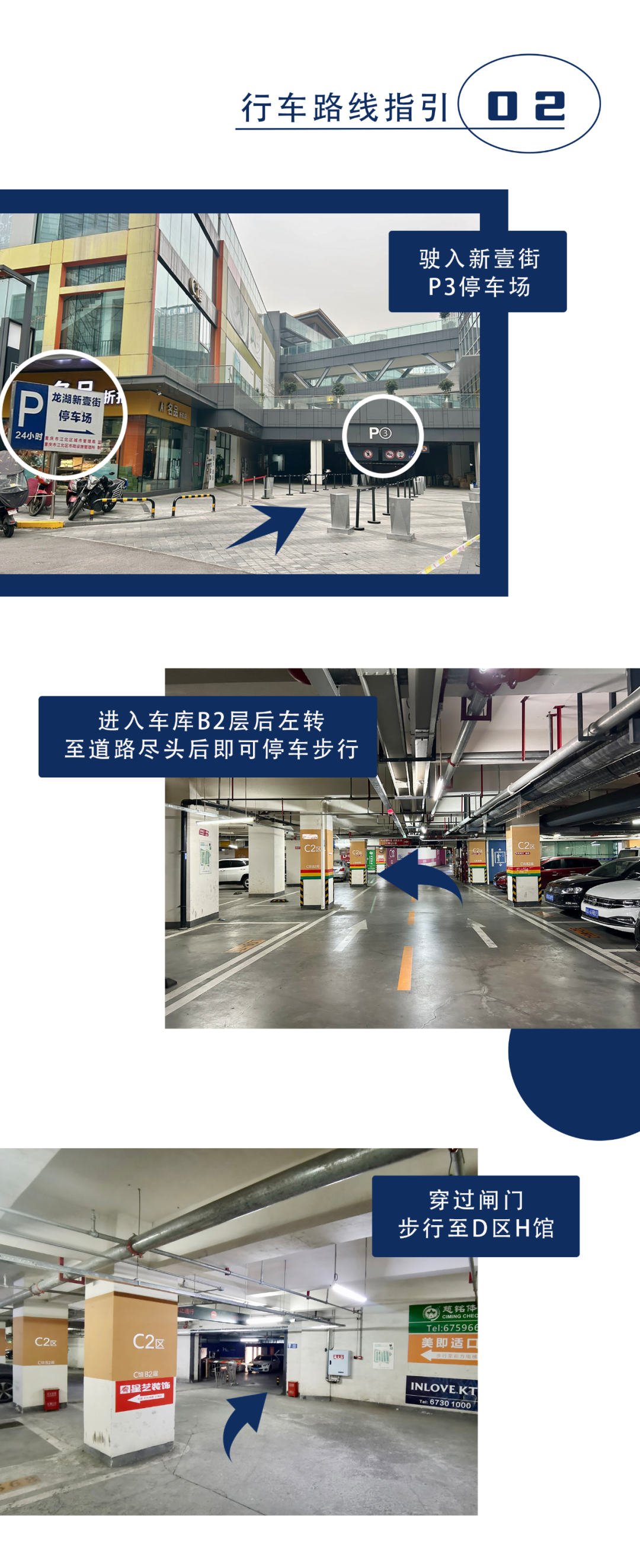 重庆海力律师事务所