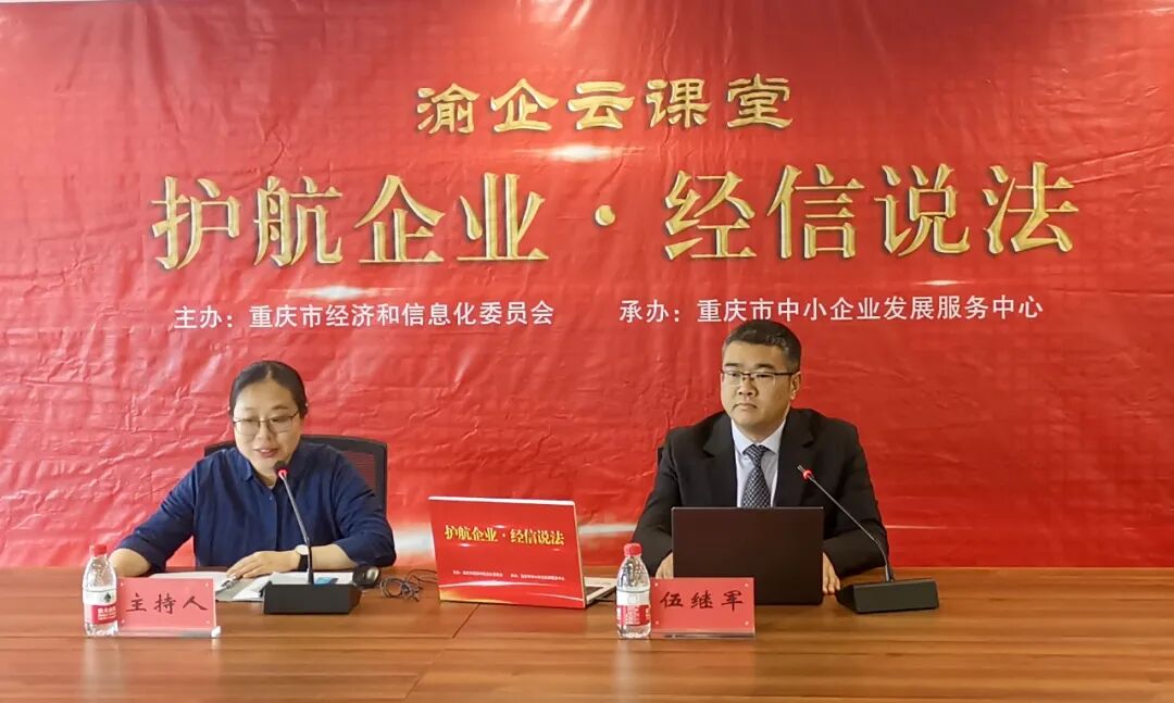 重庆海力律师事务所