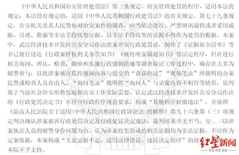 重庆海力律师事务所