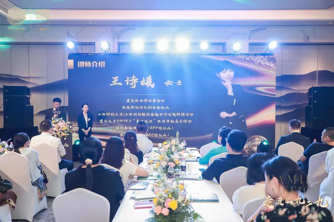 重庆海力律师事务所