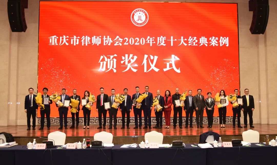 重庆海力律师事务所