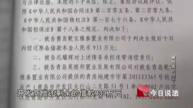 重庆海力律师事务所