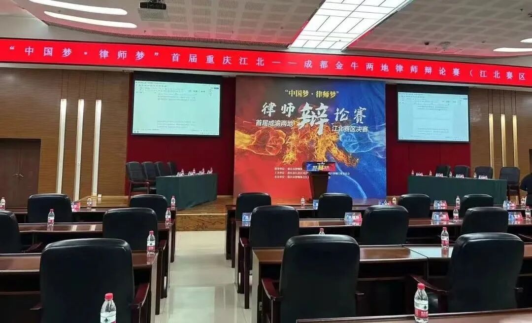 重庆海力律师事务所