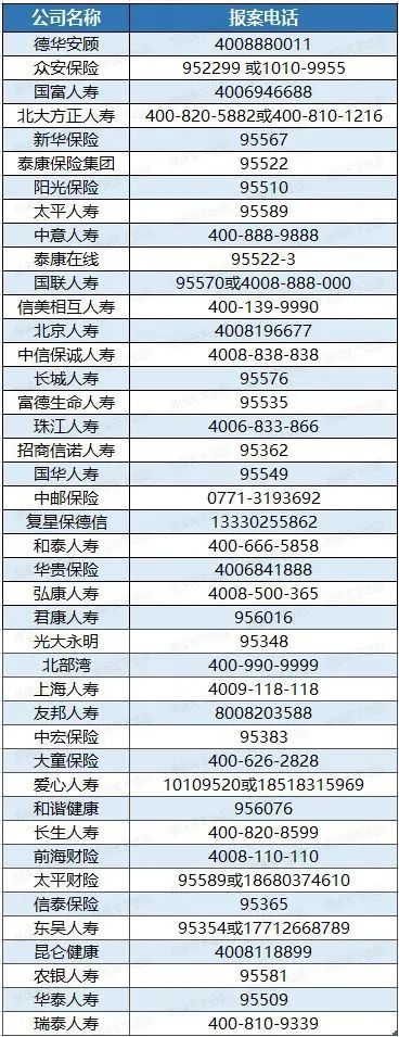 重庆海力律师事务所