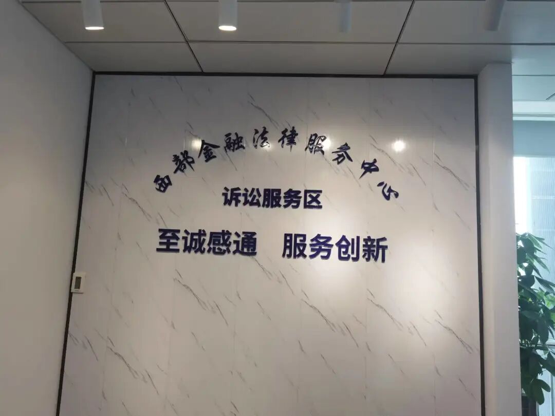 重庆海力律师事务所