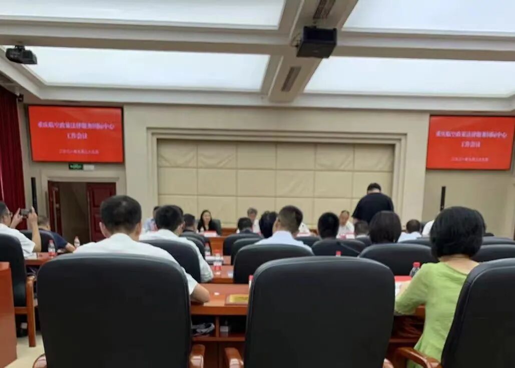 重庆海力律师事务所