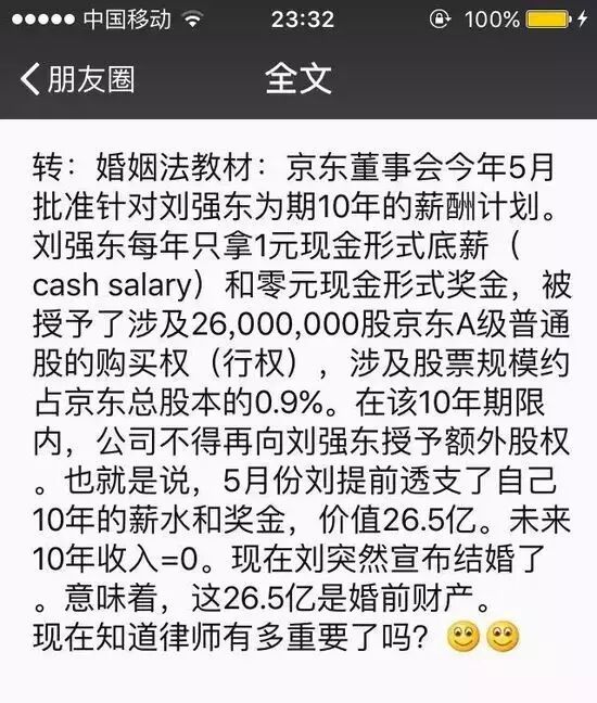 重庆海力律师事务所