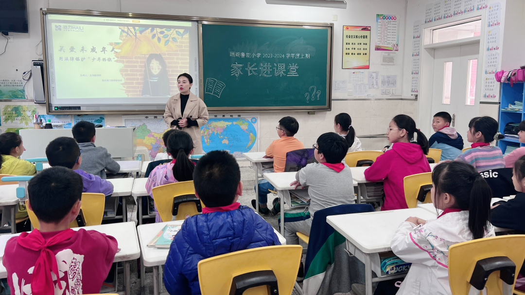 重庆海力律师事务所