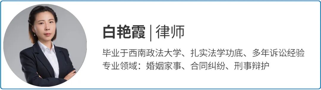 重庆海力律师事务所