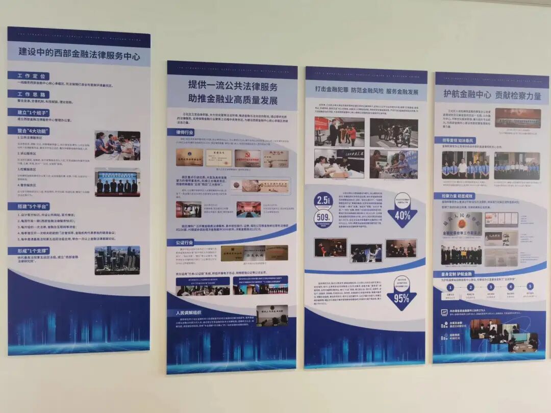重庆海力律师事务所