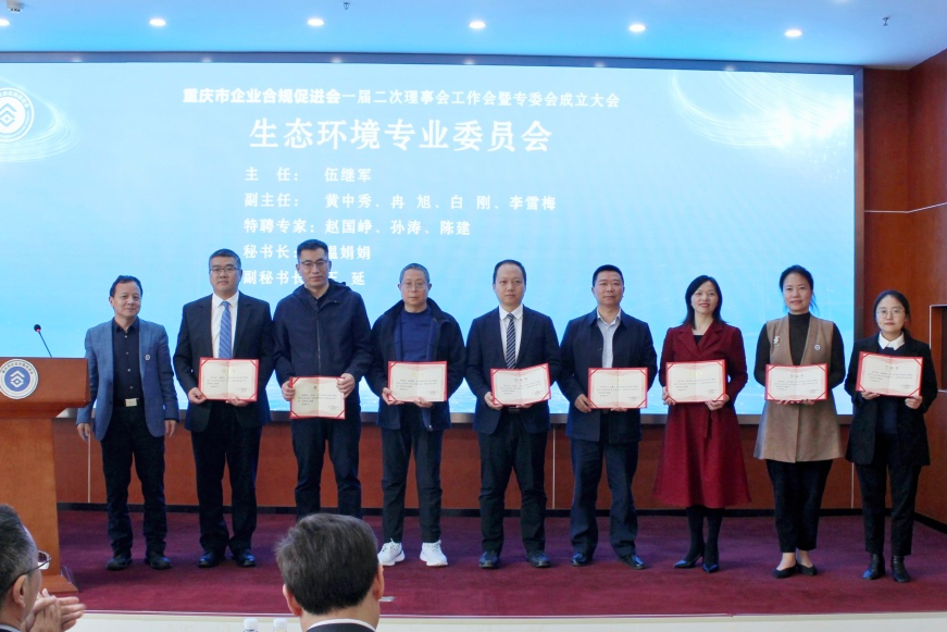 重庆海力律师事务所