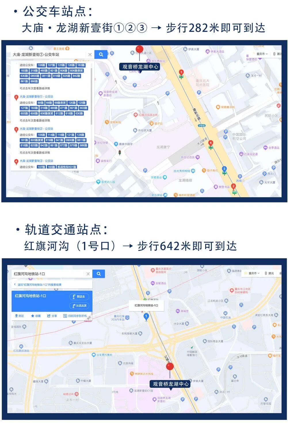 重庆海力律师事务所