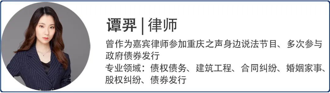 重庆海力律师事务所