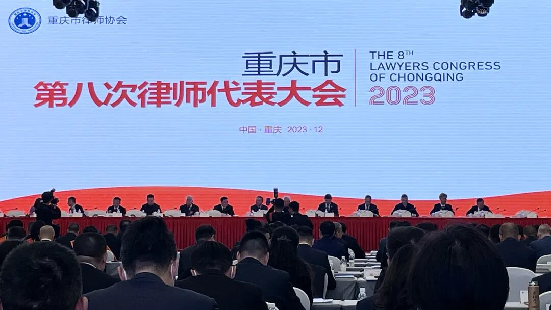 重庆海力律师事务所