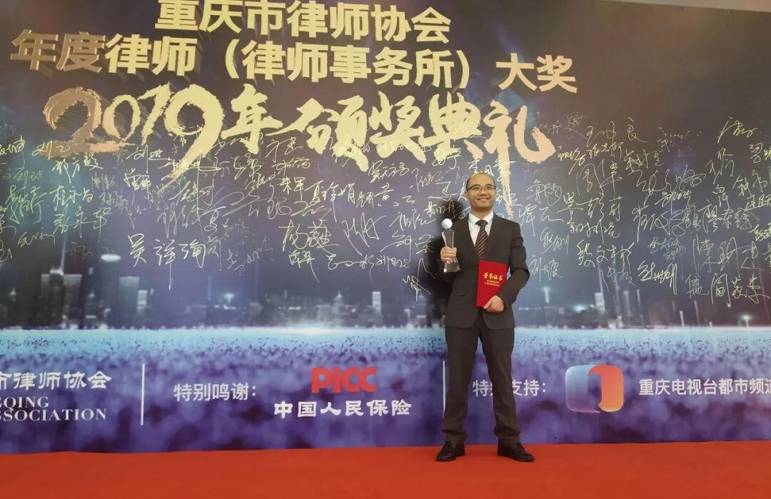 重庆海力律师事务所