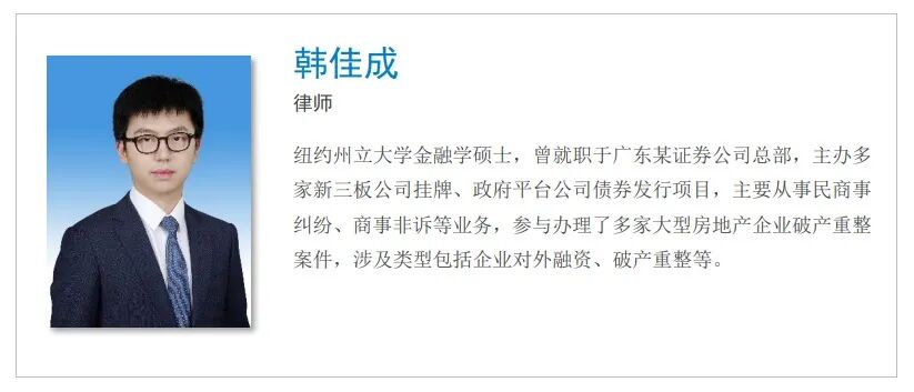 重庆海力律师事务所