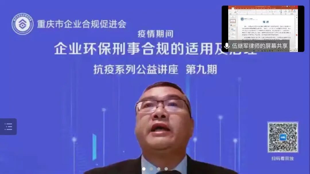 重庆海力律师事务所