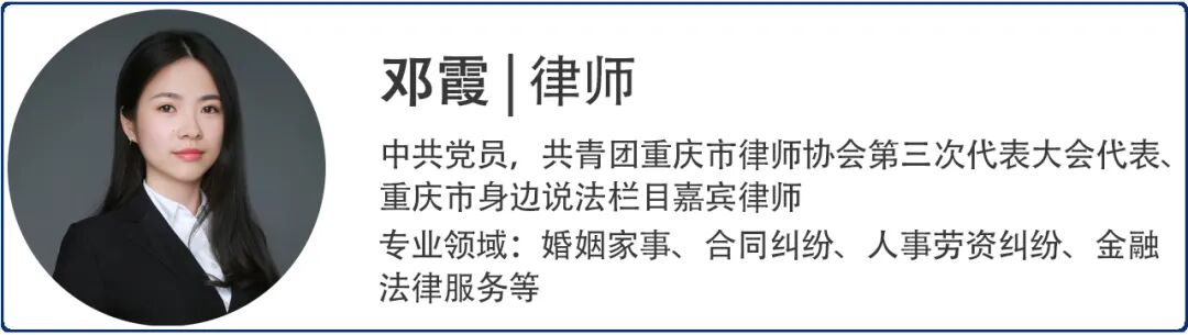 重庆海力律师事务所