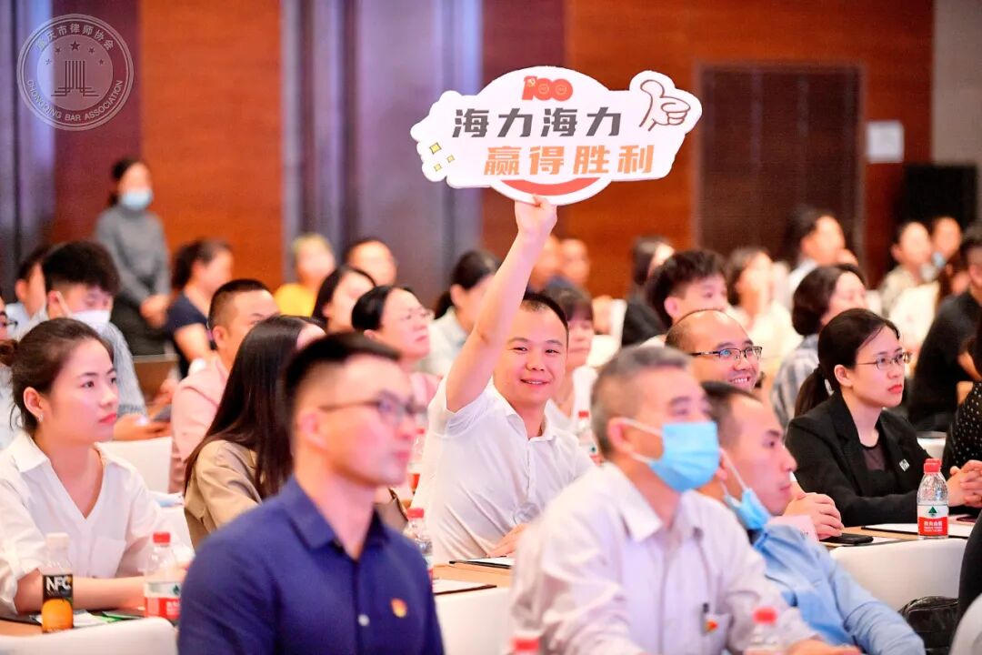 重庆海力律师事务所