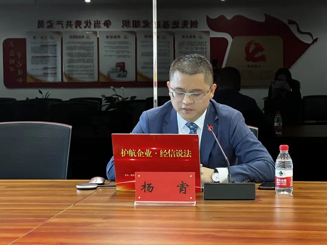 重庆海力律师事务所
