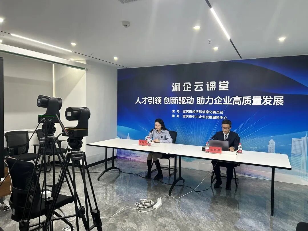 重庆海力律师事务所