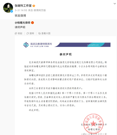 重庆海力律师事务所