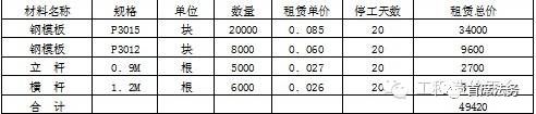 重庆海力律师事务所