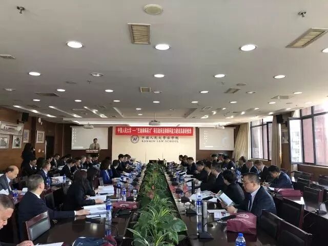 重庆海力律师事务所