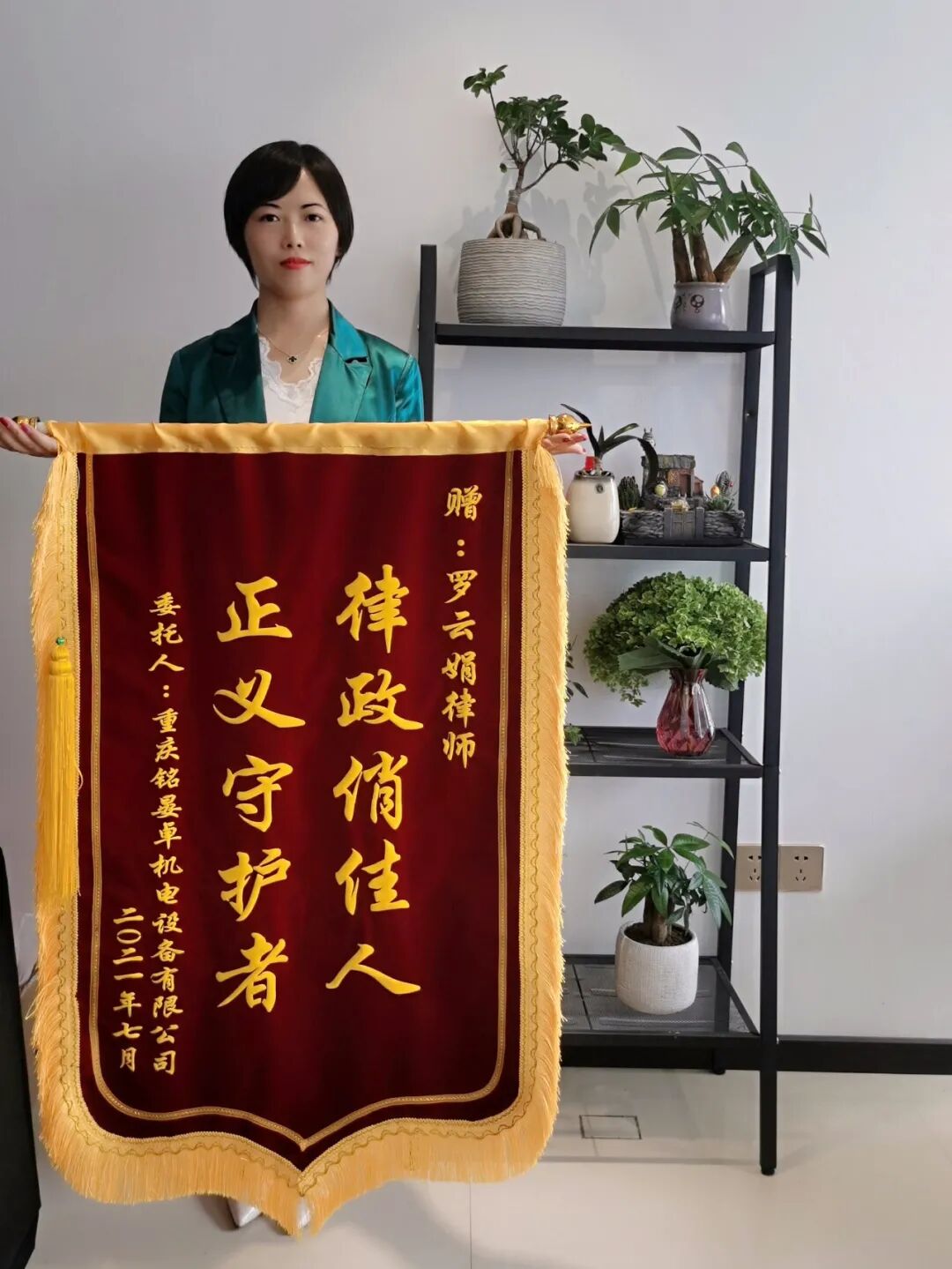 重庆海力律师事务所