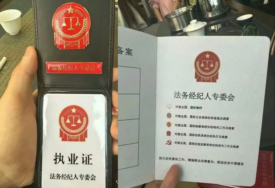 重庆海力律师事务所