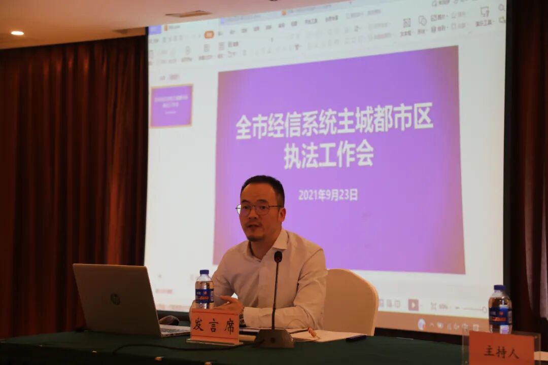 重庆海力律师事务所