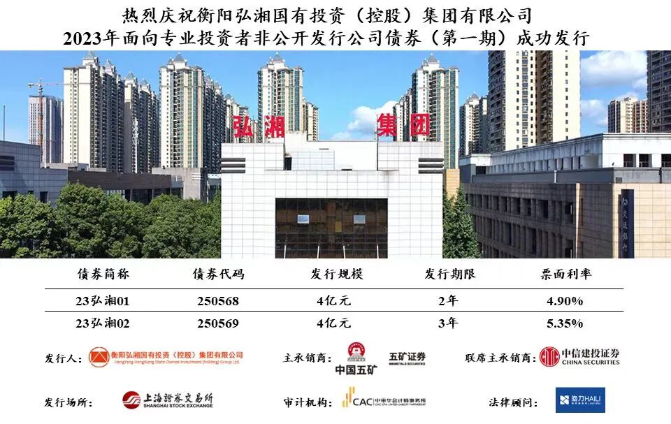 重庆海力律师事务所