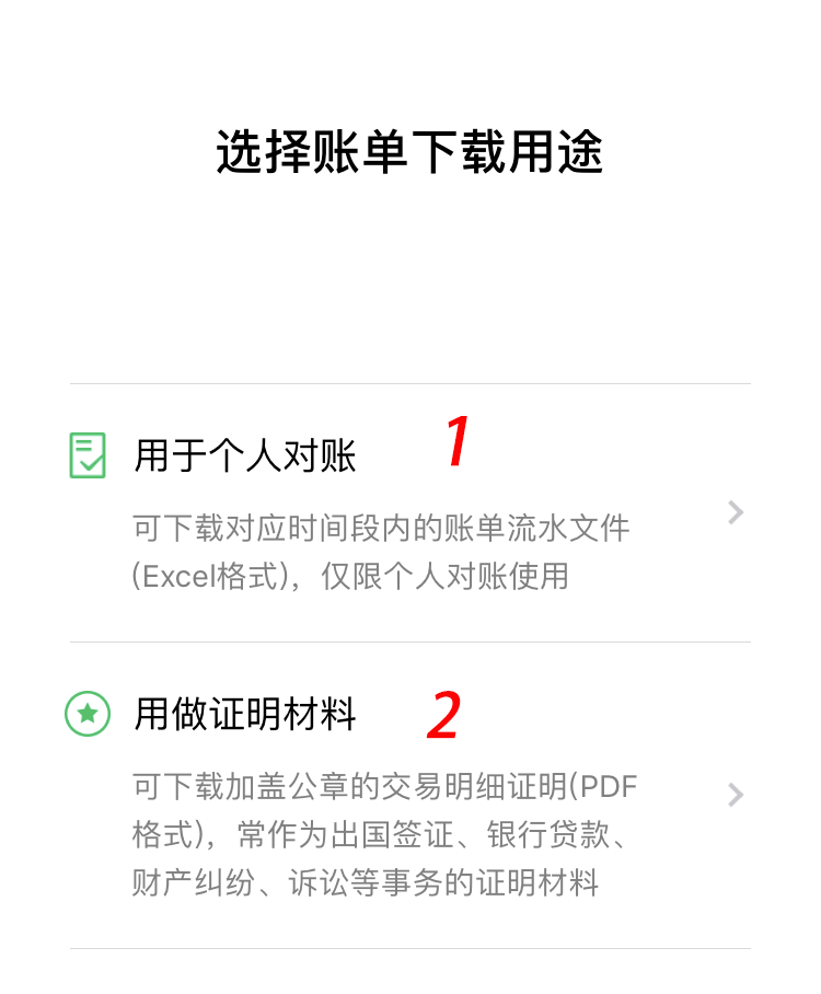 重庆海力律师事务所