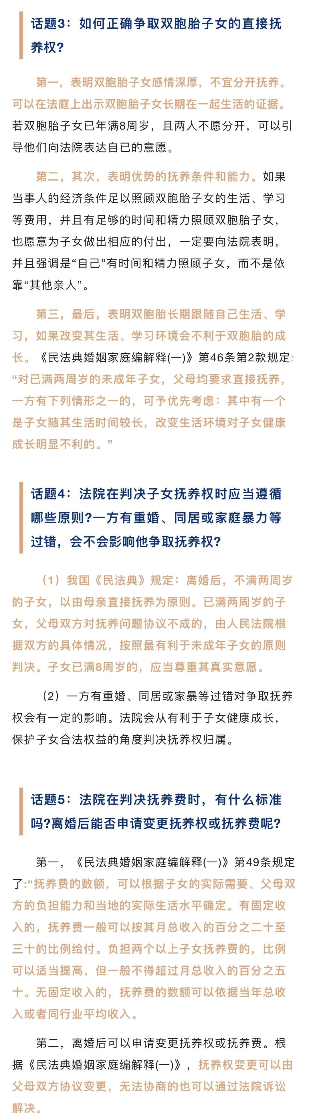 重庆海力律师事务所