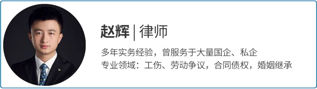重庆海力律师事务所