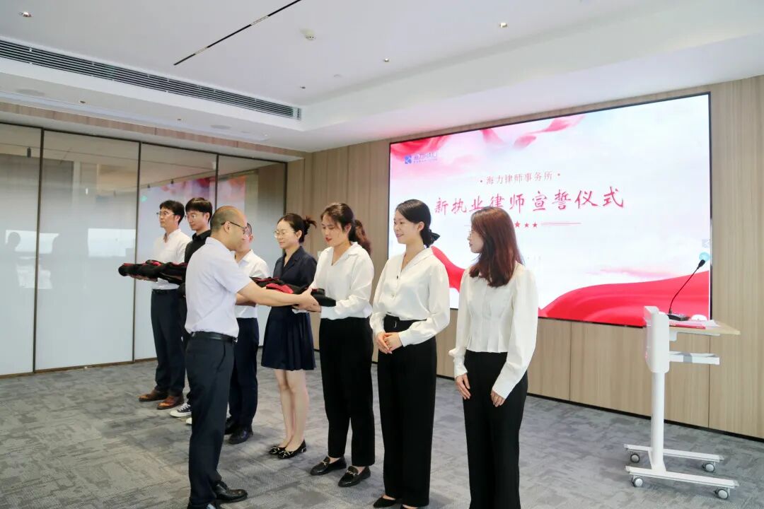 重庆海力律师事务所