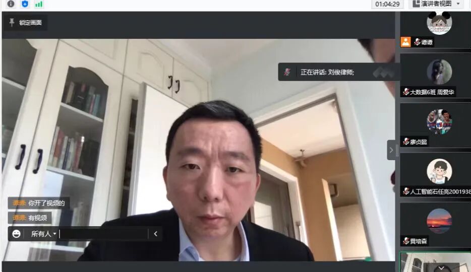 重庆海力律师事务所