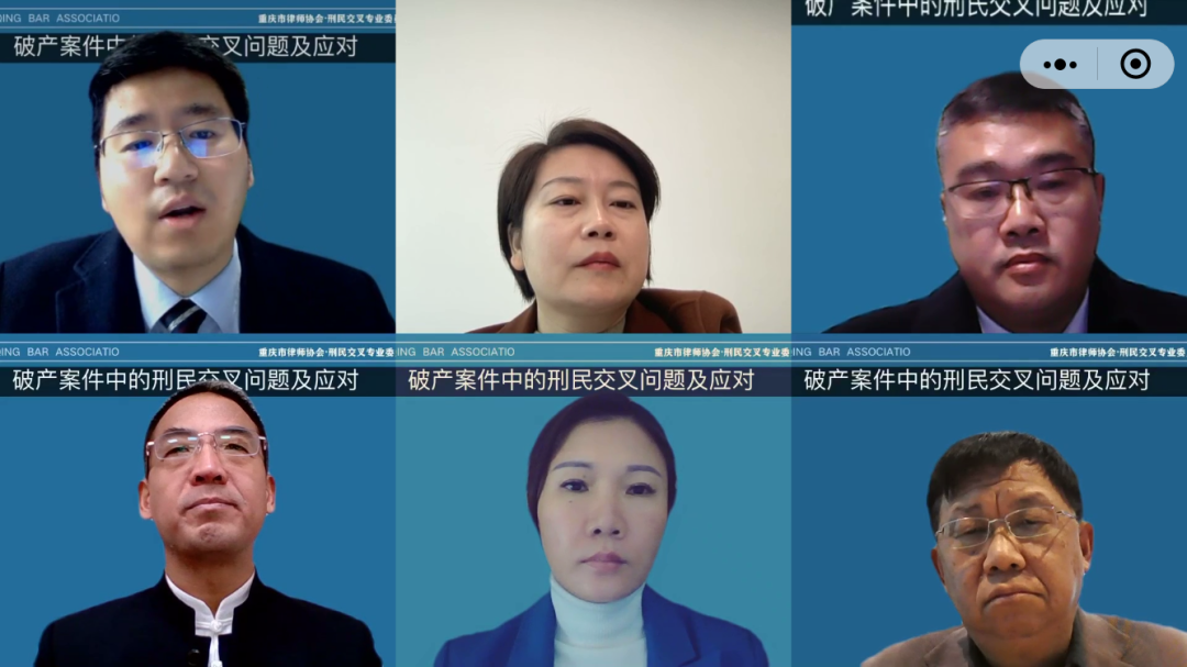 重庆海力律师事务所
