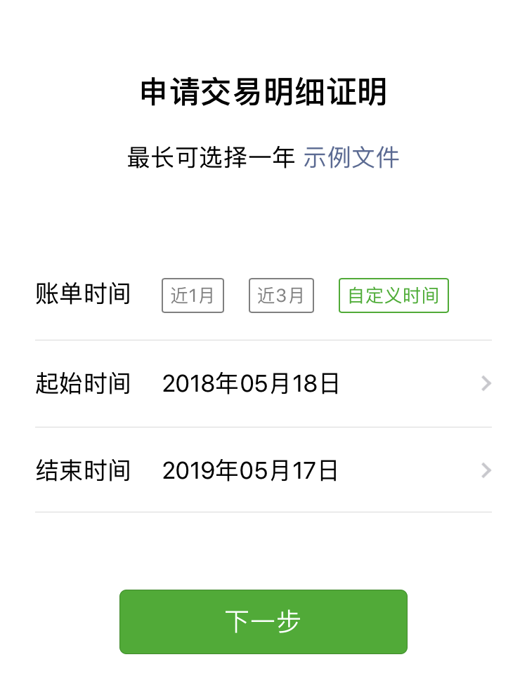 重庆海力律师事务所