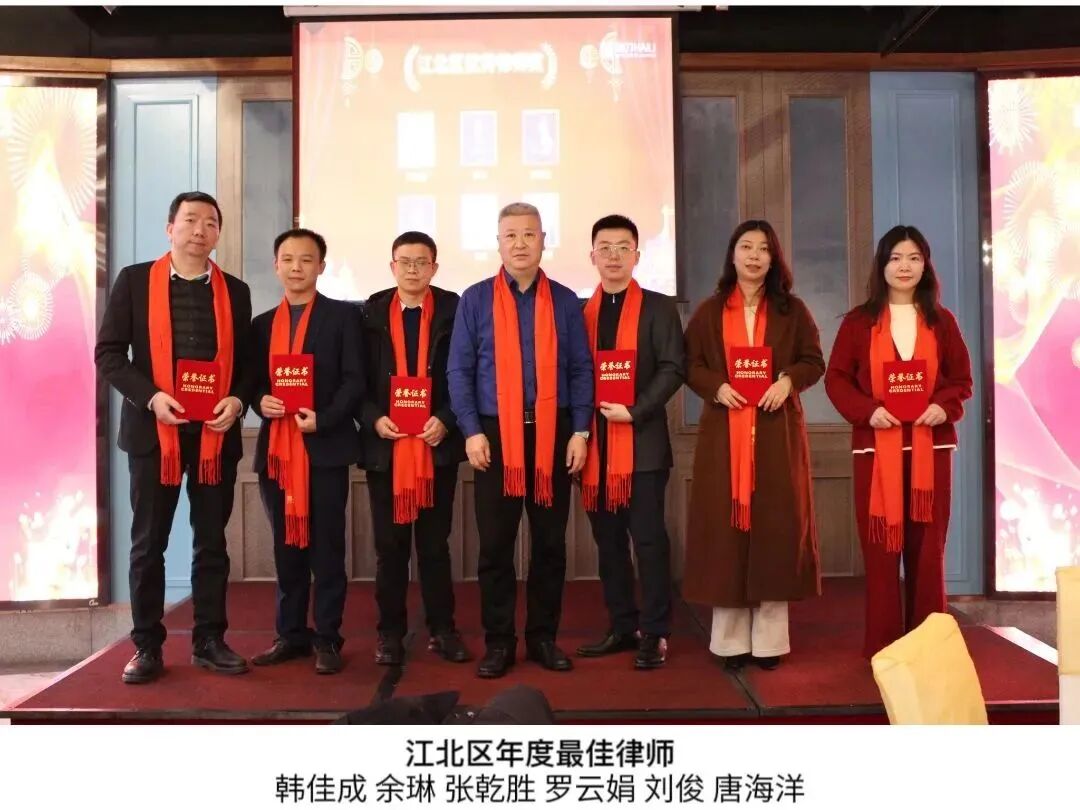 重庆海力律师事务所