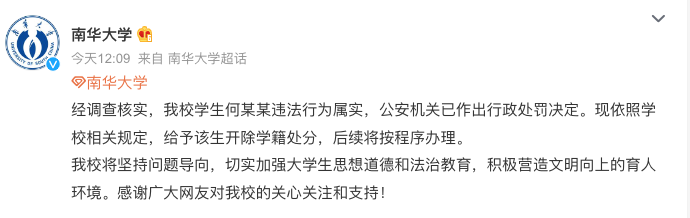 重庆海力律师事务所