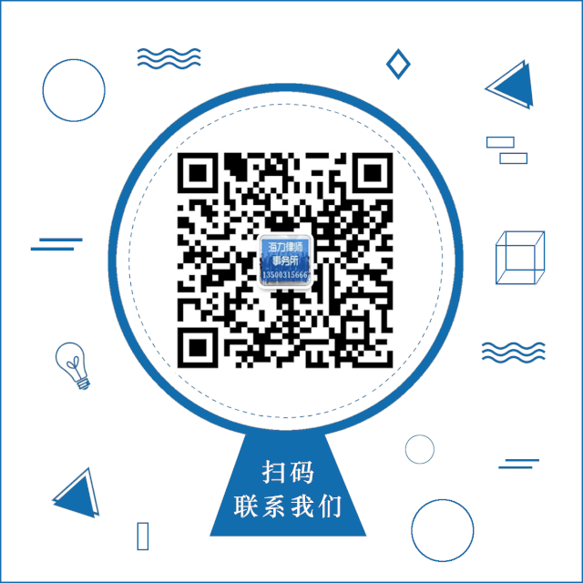 重庆海力律师事务所