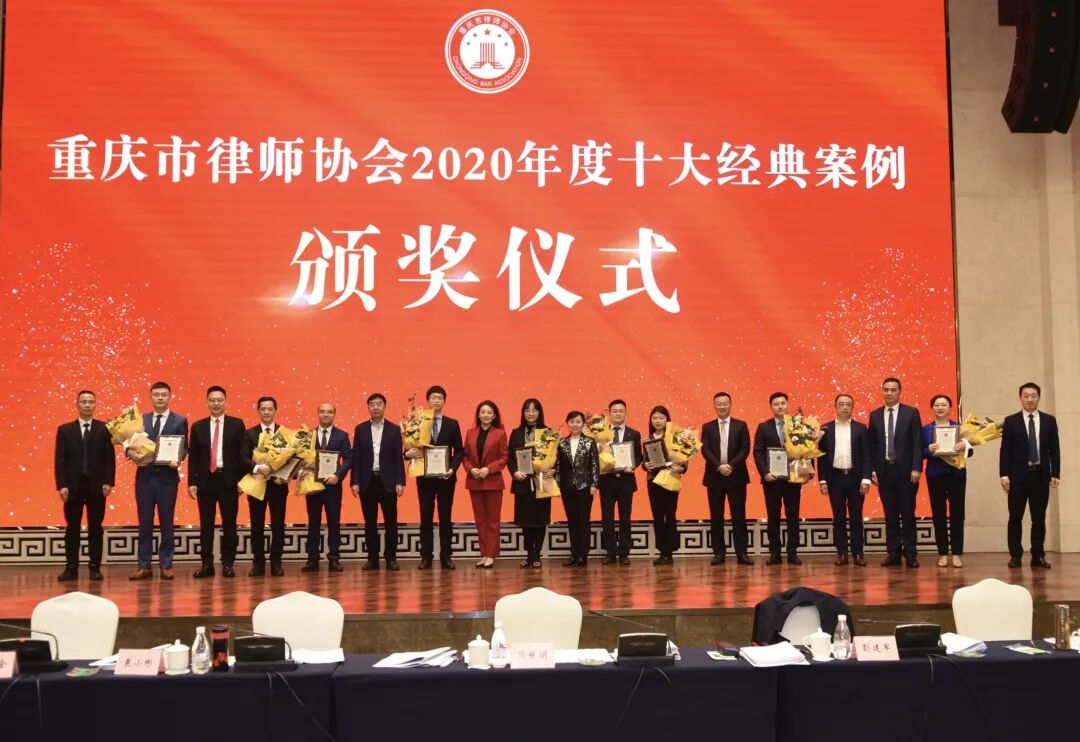 重庆海力律师事务所
