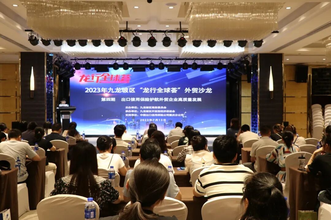 重庆海力律师事务所