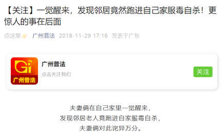 重庆海力律师事务所
