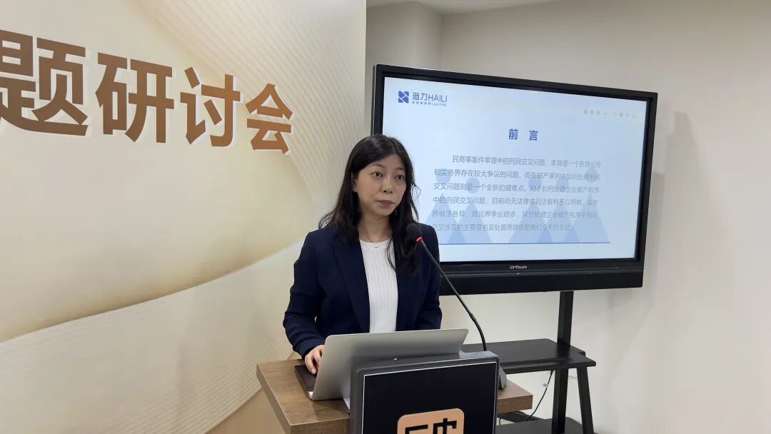 重庆海力律师事务所
