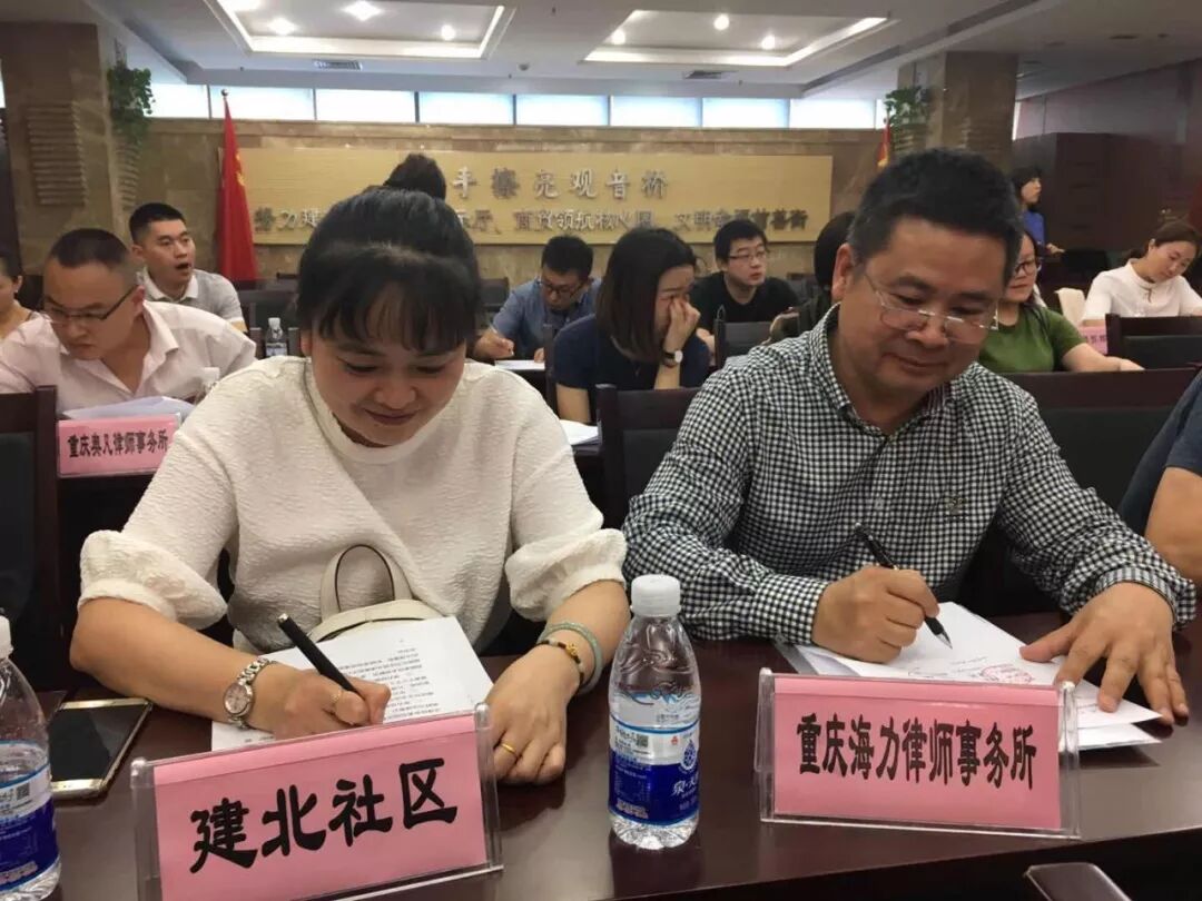 重庆海力律师事务所