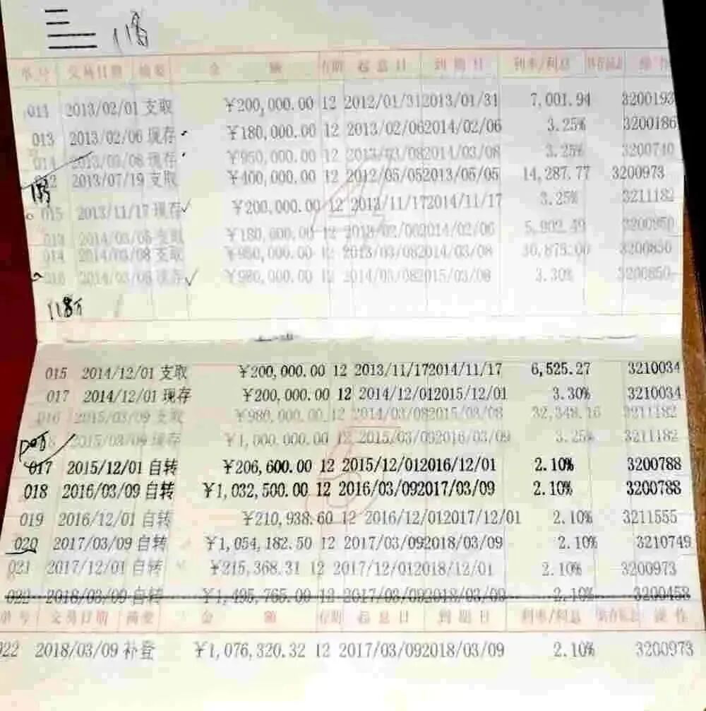 重庆海力律师事务所